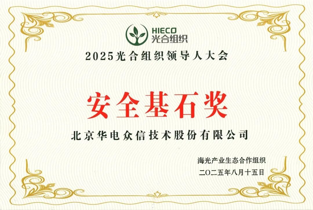 【新品首发】678体育基于海光C86-4G 5000系列高性能全国产化平台