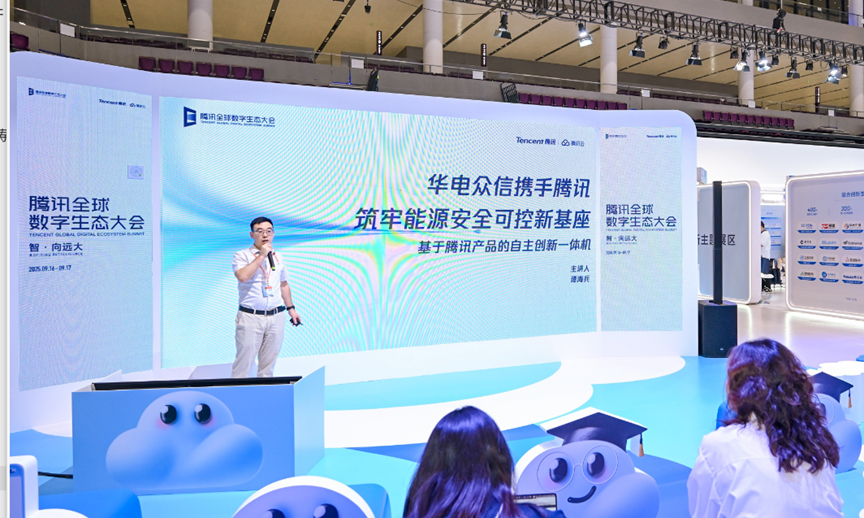 【荣誉】678体育荣获“腾讯云数据库最佳生态实践奖”